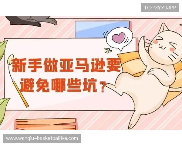 球帝带网页版彩票数字高频玩法防骗避坑指南