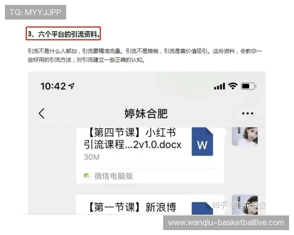 玩球直播2.2.0彩票与数字高频玩法避坑防骗指南